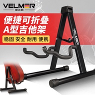 ✨Guitar Rack Vertical Foldable a-Type Household Floor-standing Ukulele Bass Electric Guitar Accessor