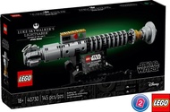 เลโก้ LEGO Exclusives Star Wars 40730 Luke Skywalkers Lightsaber