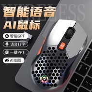 AI Voice Mouse ai Painting One-Click PPT Smart Translation Rechargeable Bluetooth Dual-Mode Mouse La