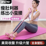 Taiwan Pedal Tensioner Tension Swallow Flying Sit-Up Belly Household Abdomen-Narrowing Fitness Weigh