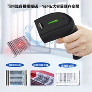 包送貨 -symcode 無線 2.4G 紅光 1D 條碼掃描器，配備柔軟支架，適合超市、餐廳、倉庫、快遞條碼掃描使用 #平行進口 無線2.4G一維紅光