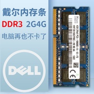 Suitable for Dell N4110 N4120 N4050 N5110 8G DDR3 1333 Notebook Memory Strip 4G