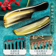 Yu Meiren Horn Comb Massage Comb Flower Horn Suit Practical Gift Birthday Gift for Girlfriend and Wife 60L8