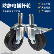 Large rod casters3Inch4Inch5Flexible tube lean pipe universal anti-static silent wheel industrial tu