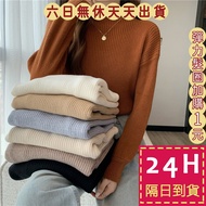 Next Day Delivery Women's High-Neck Knitted Sweater Long-Sleeved Top Clothes Puff