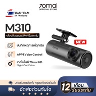 70mai Dash Cam M310 กล้องติดรถยนต์อัจฉริยะ ความคมชัด 1296P มุมมองภาพ 130 องศา บันทึกขณะจอดรถ 24 ชั่