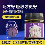 Beijing tongrentang Lily Jujube hạt Kem cải thiện giấc ngủ Beijing tong ren tang Lily táo tàu Kem cả