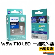 PHILIPS Made In Taiwan W5W T10 LED One Set Two Pieces Small Bomb Bulb T10 Ultra White Light 6,000k T