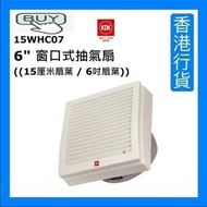 KDK - 15WHC07 6" 防風雨型窗口式抽氣扇 (6吋 / 15厘米) [香港行貨]