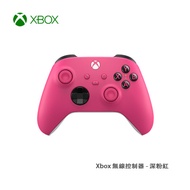 XBOX QAU-00084/L 無線控制器 - 深粉紅特別版