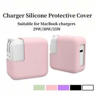 1pc Silicone Protective Case For 29W/30W/35W Charger Adapter, Dust-Proof Charging Head Cover