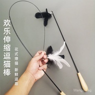 Cat Toy Teaser Wand Feather Fairy Wand Teething Wand Cat Teasing Kitten Mouse Pet Cat Supplies Teasi