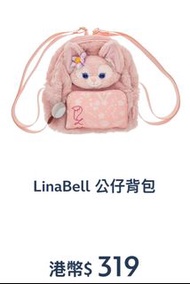 Linabell cookie Ann Stella Lou shelliemay背包 香港迪士尼獨家新品 背囊Disneyland hk