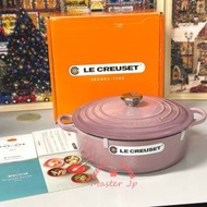 全新✅ LE CREUSET Risotto 26cm Mauve Pink 日本限定 錦葵紫 燉飯鍋 Made in France