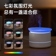 Cygnus Colorful Aroma Diffuser Household Desktop Atmosphere Light Cygnus Sea Air Humidification Frag