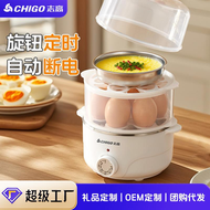 家用煮蛋器｜雙層自動斷電｜智慧定時煮蛋機｜雞蛋羹早餐神器｜防乾燒保護｜不鏽鋼蒸碗｜迷你便攜｜蒸蛋蒸餃雙用｜廚房小家電｜煮蛋神器