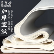 ST/🧃Rongbaozhai Xuan Paper Paper Only for Calligraphy Work Paper Calligraphy Materials Calligraphy and Painting Calligra