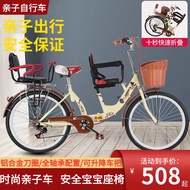Bicycle Adult with Children Adult Children Integrated Car Parent-Child Car Foldable One Person with Baby Travel Handy Gadget