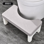 Toilet Stool Bathroom Stool Foot Stool Toilet Stool Foot Stool Plastic Thickened Non-Slip Children Adult Footstool