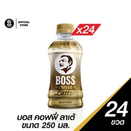 [แพ็ก24] บอส คอฟฟี่ ลาเต้ กาแฟพร้อมดื่ม 250มล. BOSS Coffee Latte 250ml Pack 24