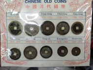 中國清代錢幣十帝錢