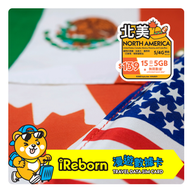 iReborn - 數據漫遊卡 北美15日5GB