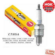 หัวเทียนรถมอเตอร์ไซค์ NGK แท้ เบอร์ C7HSA หัวเทียนมอเตอร์ไซด์ ใช้กับรถรุ่น C900 C700 C100 (ระบบจุดระ