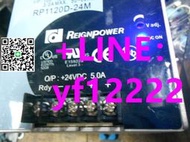 【詢價】REIGNPOWER 昂鼎 導軌型 RP1120D-24M120W 電源供應器 24V 5A (D1)