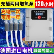 现货氧气泵usb增氧泵充电户外钓鱼锂电池车载增氧机家用养鱼两用无线质量求生存 DBAT