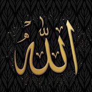 FRAME AYAT SUCI AL-QURAN SAIZ 18x18 inci (perpcs)