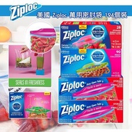 🇺🇸美國 Ziploc 萬用密封袋