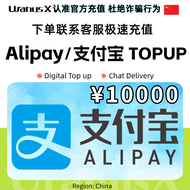 10000RMB支付宝&Alipay充值代付⚡China&中国 支付宝Alipay/拼多多Pinduoduo/淘宝Taobao/京东JD/Xianyu Payment & Recharge⚡ Inst