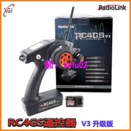 【現貨下殺】RadioLink樂迪RC4GS V3遙控器2.4G槍式RC模型車船操控器 5通道