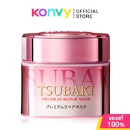 Tsubaki Premium Repair Mask Tsubaki Hair Care Mask 180g (Gold/Pink)