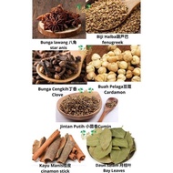 CURRY SPICES, PELAGA FRUIT, CINNAMON, CENGKIH FLOWERS, SWEET JINTAN, LAWANG FLOWERS, SALAM LEAVES, H