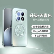 榮耀Magic 8 Pro手機套