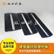 Wholesale Thick Slices173045Mm * Guard 553 Guard Blister Trainer Guard * Blister Manufacturer Fitnes