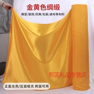 AT/💛Manrelai Golden Yellow Fabric Silk Cloth Satin Bright Satin Fabric Stage Fabric Gift Box Fabric Lining Yellow Cloth