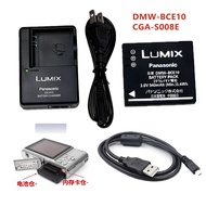 Panasonic DMC-FS3 FS5 FS20 FX33 FX55GK Digital Camera Charger+DMW-BCE10 Battery
