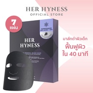 HER HYNESS INSTANT RENEWAL BLACK MASK BOX (7 SHEETS) มาส์กดำผิวเด็ก ฟื้นฟูผิว