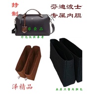 Suitable for Fendi Fendi Crossbody Boston202732Liner Bag Storage Bag Organizing Bag Cosmetic Bag Sup