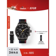 Jam Tangan Lelaki Kuarza Speedmaster Rasmi Tissot NBA Nets dengan Tali