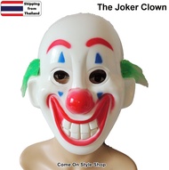 หน้ากาก โจ๊กเกอร์ Joker ตัวตลก ฮาโลวีน ปาร์ตี้ หน้ากากแฟนซี คอสเพลย์ ใส่ได้ทั้งเด็กโตและผู้ใหญ่ พร้อ