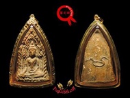 PlugClub Q12 屈三暗 2484年 鬼王 龍婆爹 親製 第一期坤平 啡肉 沙馬公鑑定證