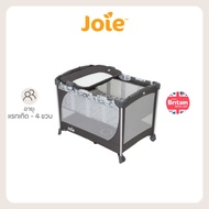 Playard commuter™ Change เปลนอนสำหรับเด็ก ปรับใช้งานได้ 2 ชั้น มาพร้อมเบาะเปลี่ยนผ้าอ้อม สำหรับเด็กแ