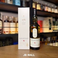 Lagavulin 8 Years Single Malt Scotch Whisky