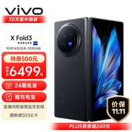 vivo X Fold3 12GB+256GB 薄翼黑 219g超轻薄 5500mAh蓝海电池 超可靠铠羽架构 折叠屏 AI 手机