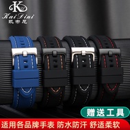 Suitable for Seiko Casio Timex watch strap waterproof silicone watch strap men's rubber watch chain 22MM