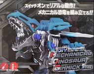 索斯機械獸暴龍(綠) (電動)