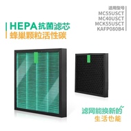 Compatible with Daikin Air Purifier Filter Filter Element Compatible with Daikin MC40UVM6 MC55UVM6